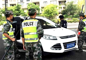 治安管理輔助服務